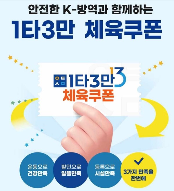 사진=문화체육관광부