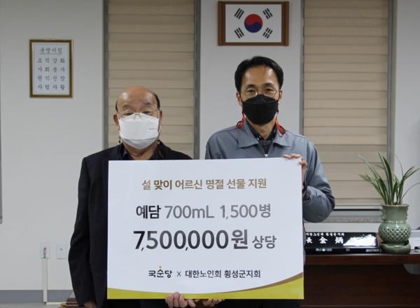 지난 25일 국순당 박선영 생산본부장(오른쪽)이 전병수 대한노인회 횡성군지회장에게 차례주 예담을 기증하고 기념촬영을 하고있다. 사진=국순당