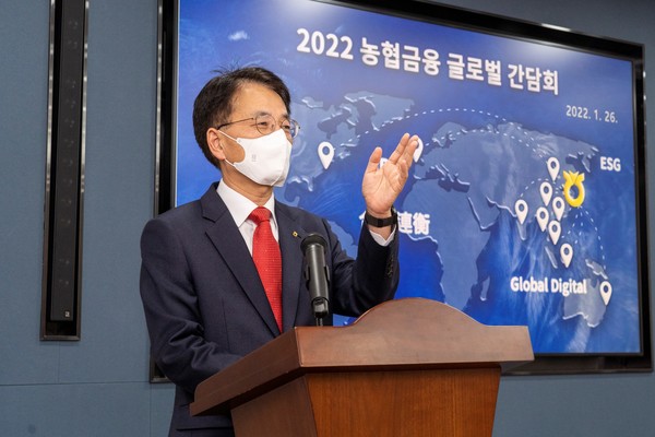 농협금융 손병환 회장은 26일 올해 첫 현장경영으로 해외점포장과의 신년 간담회를 개최했다. 사진=농협금융지주