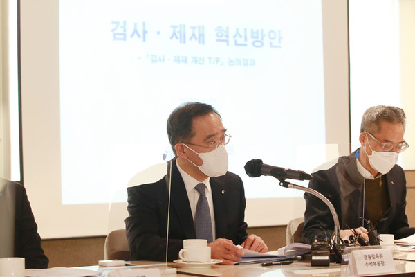 이찬우 금감원 수석부원장은 27일 은행회관에서 금융지주·은행·보험·증권사 관계자들과 '검사·제재 혁신방안' 간담회를 개최했다. 사진=금융감독원