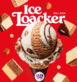 SPC 배스킨라빈스 2월 이달의 맛 ‘아이스 로아커’ 포스터