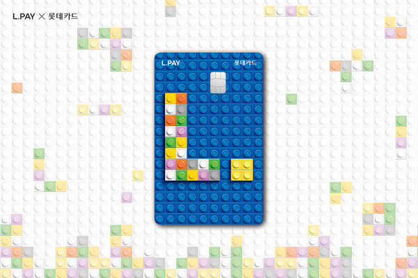롯데카드가 L.PAY by 롤라카드를 출시했다. 사진=롯데카드