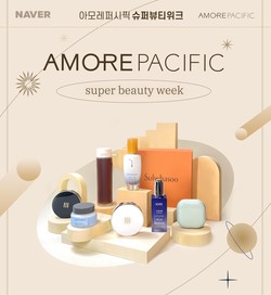 '아모레퍼시픽X네이버 슈퍼 뷰티 위크' 포스터. 사진=아모레퍼시픽