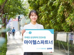 삼성화재 마이헬스파트너. 사진=삼성화재