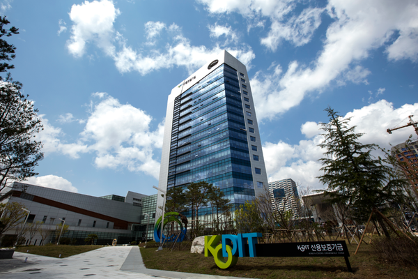 신용보증기금 본점 전경. 사진=신용보증기금