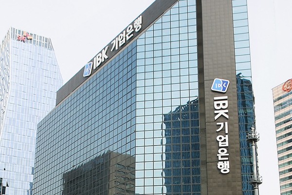 기업은행 본점. 사진=IBK기업은행