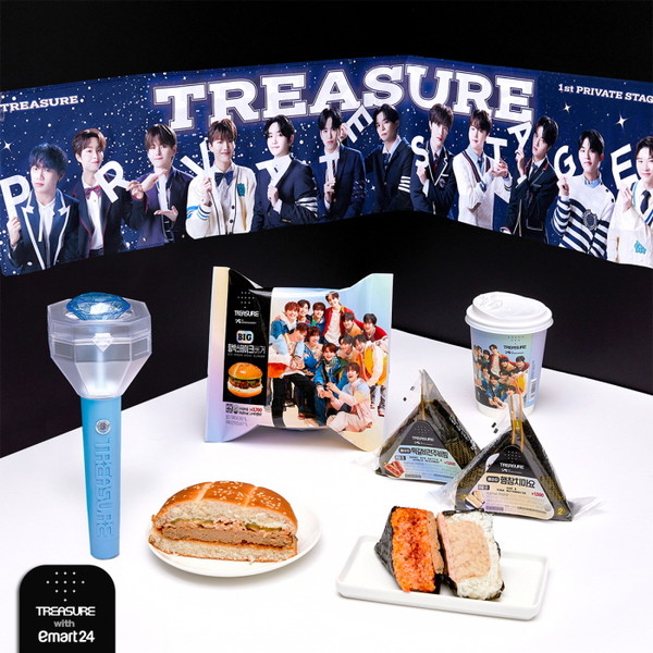 이마트24가 판매를 시작하는 트레저 햄버거, 삼각김밥, 이프레쏘 컵 이미지. 사진=이마트24