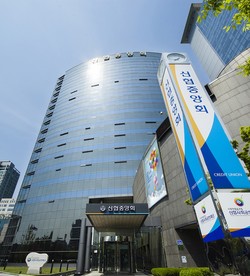 신협중앙회관 전경. 사진=신협중앙회