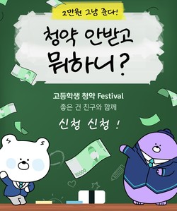 사진=신한은행