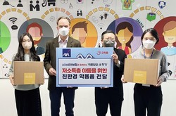 AXA손해보험이 '위풍당당 새학기' 캠페인을 실시했다. 사진=AXA손해보험