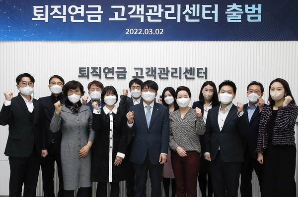 신한은행 광교영업부 퇴직연금 고객관리센터 출범식에서 신한금융 이영종 퇴직연금 그룹장(가운데), 신한은행 박의식 퇴직연금사업부장(오른쪽 두번째), 이홍근 신한은행 퇴직연금 고객관리센터장(왼쪽 네번째)이 직원들과 촬영하고 있다. 사진=신한은행