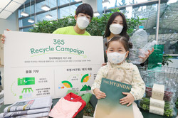 현대백화점이 365리사이클 이벤트를 진행한다. 사진=현대백화점