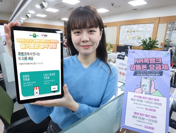 사진=LG유플러스