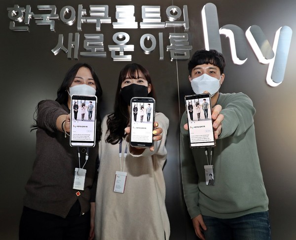 hy가 직원의 걸음 수만큼 기부하는 ‘건강 걷기 챌린지’를 진행한다. 사진=hy