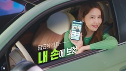 DB손해보험이 신규 광고를 론칭했다. 사진=DB손해보험