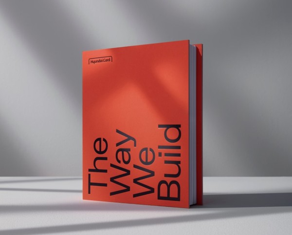 현대카드 'The Way We Build' 영문판. 사진=현대카드
