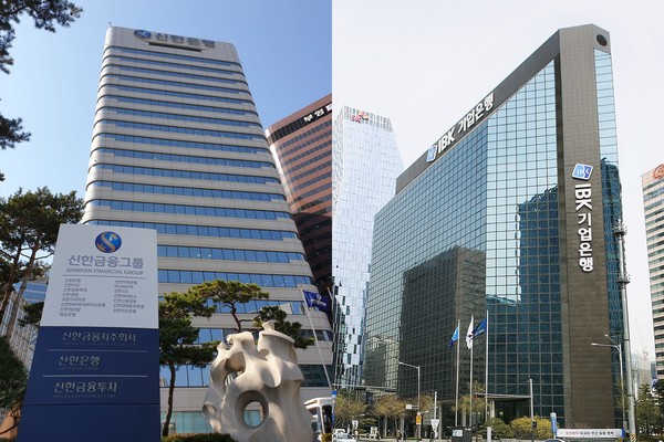 신한금융지주, 기업은행 본점 전경. 사진=각 사.