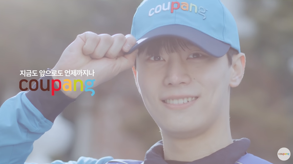 쿠팡 ‘일상을 지키는 히어로, 쿠팡친구’ 영상 갈무리. 사진=쿠팡 뉴스룸