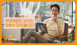 현대해상이 배우 이정재를 앞세운 신규광고를 공개했다. 사진=현대해상