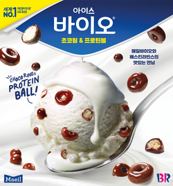 배스킨라빈스 매일유업 콜라보 ‘아이스바이오 초코링 앤 프로틴볼’ 포스터. 사진=SPC그룹