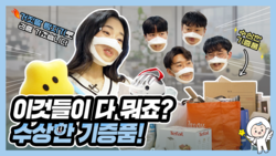 동양생명이 공식 유튜브 채널을 개설했다. 사진=동양생명