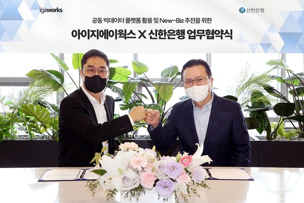 신한은행 전필환 디지털전략그룹장(오른쪽)과 아이지에이웍스 마국성 대표가 참석한 가운데 두 회사는 전략적 MOU를 맺었다. 사진=신한은행