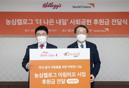 사진=농심켈로그 