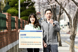 삼성생명이 ‘삼성 유쾌통쾌 건강보험(무배당) 와치4U’를 출시했다. 사진=삼성생명