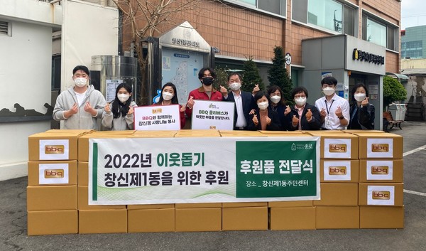  BBQ와 대학생 봉사단 올리버스 1기가 창신동 주민센터에 닭곰탕 1000인분을 전달하고 단체 사진을 찍고 있다. 사진=제너시스 비비큐