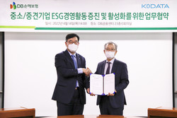 DB손해보험이 KoDATA와 중소기업 ESG경영 지원에 나선다. 사진=DB손해보험