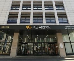 KB국민카드 본사 전경. 사진=KB국민카드