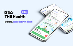 삼성생명 헬스케어앱 'THE Health'. 사진=삼성생명