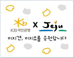 사진=KB국민은행