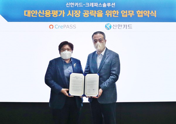 협약식에 참석한 김민정 크레파스솔루션 대표, 안중선 신한카드 라이프 인포메이션 그룹장(오른쪽)이 기념사진을 촬영하고 있다. 사진=신한카드