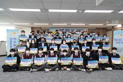 DGB생명이 '악플 없는 날' 선포식에 동참했다. 사진=DGB생명