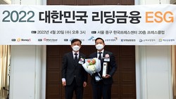 상상인저축은행이 리딩금융 ESG어워드에서 최우수상을 받았다. 사진=상상인저축은행