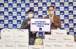 AXA손해보험이 취약계층을 위한 환경개선사업을 진행한다. 사진=AXA손해보험