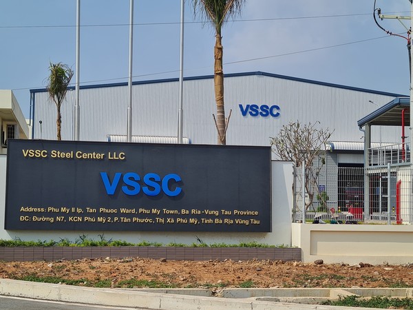 ‘VSSC’(Vietnam Steel Service Center).(사진=동국제강)