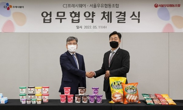 11일, 서울 마포구 상암동에 위치한 CJ프레시웨이 본사에서 CJ프레시웨이 박선호 상품본부장(오른쪽)과 서울우유협동조합 최경천 마케팅 상무(왼쪽)가 업무협약 체결 후 기념촬영을 하고 있다. 사진=CJ프레시웨이