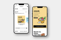 현대카드 구독 서비스에 이마트팩이 추가됐다. 사진=현대카드