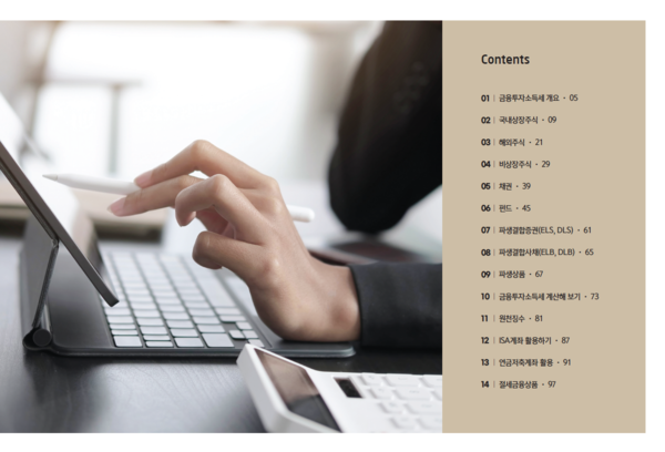 사진=NH투자증권