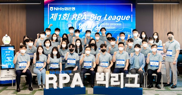 18일 농협은행 양재R&D센터에서 개최된 제1회 ‘RPA 빅리그’ 개막식에 참석한 임직원들이 기념촬영을 했다. 사진=NH농협은행