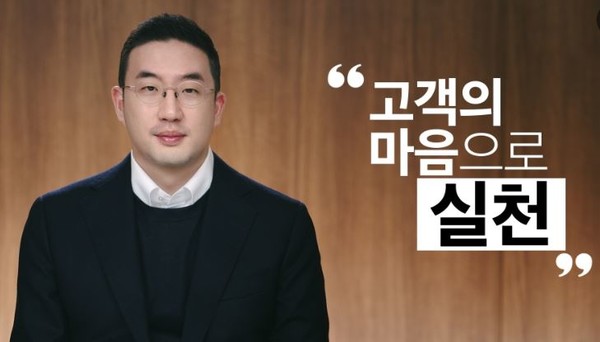 영상 메시지를 통해 임직원들에게 신년사를 전달하는 구광모 LG그룹 회장.(사진=LG그룹)