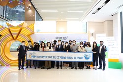 NH농협생명이 고객패널 간담회를 실시했다. 사진=NH농협생명