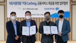 DGB캐피탈과 카동이 업무협약을 체결했다. 사진=DGB캐피탈