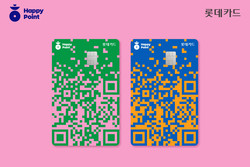 해피 디지털카드. 사진=롯데카드