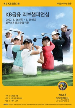 사진=KB금융지주