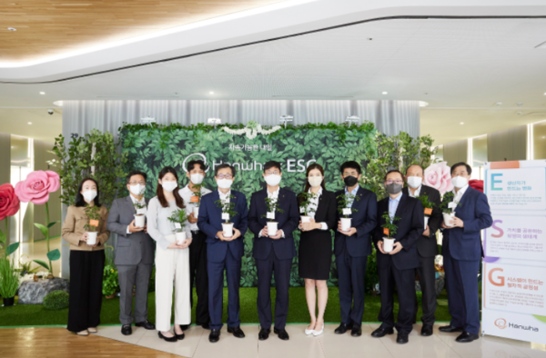 한화그룹은 ESG위원회 출범 1주년을 맞아 글로벌 ESG 수준으로 도약하기 위한 실천 의지를 다지는 행사를 가졌다.(사진=한화그룹)