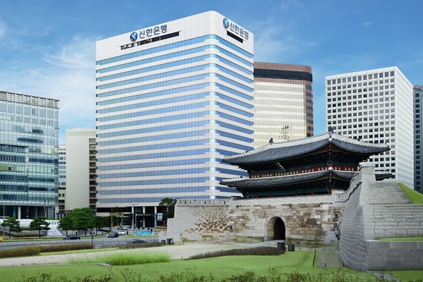신한은행 본점 전경. 사진=신한은행
