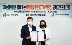 DB손해보험이 북한이탈주민 정착을 지원한다. 사진=DB손해보험